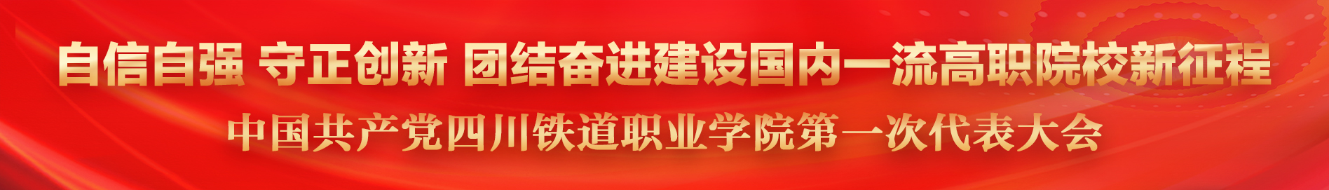 中国共产党必发集团全部平台首页第一次代表大会